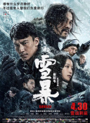 亚洲色图综合在线